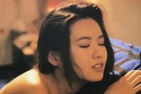 国产三级级在线电影