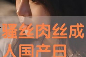 国产日韩在线看,在线观看新潮流