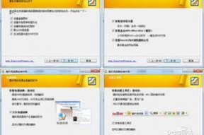 国产在线第二页