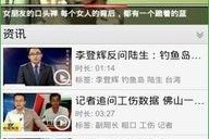 好吊色视频56gao国产,好吊色系列深度解析