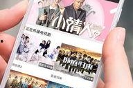 手机看片1024国产旧版,经典回忆，重温经典瞬间