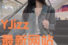 YJIZZ国产视频,探索中国影视新潮流