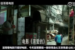 国产片在线播放,在线播放平台上的精彩呈现