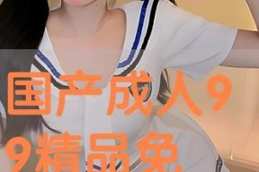 在线成人国产视频,暗流涌动的灰色地带