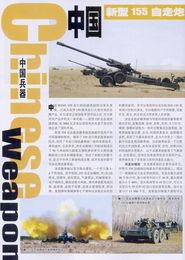 国产区第一页,第一页精彩纷呈